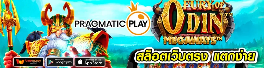สล็อต 999 pg